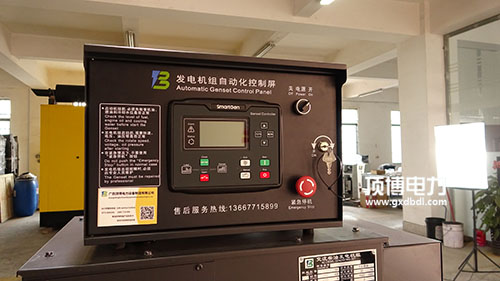 孚創智能控制器